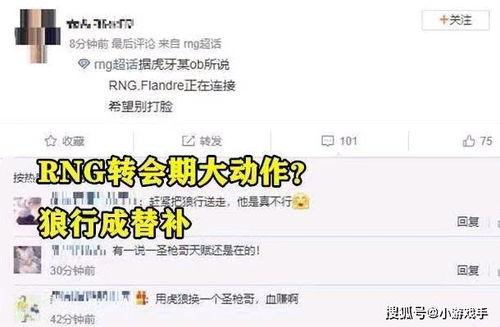 虎牙狗哥主播爆料视频